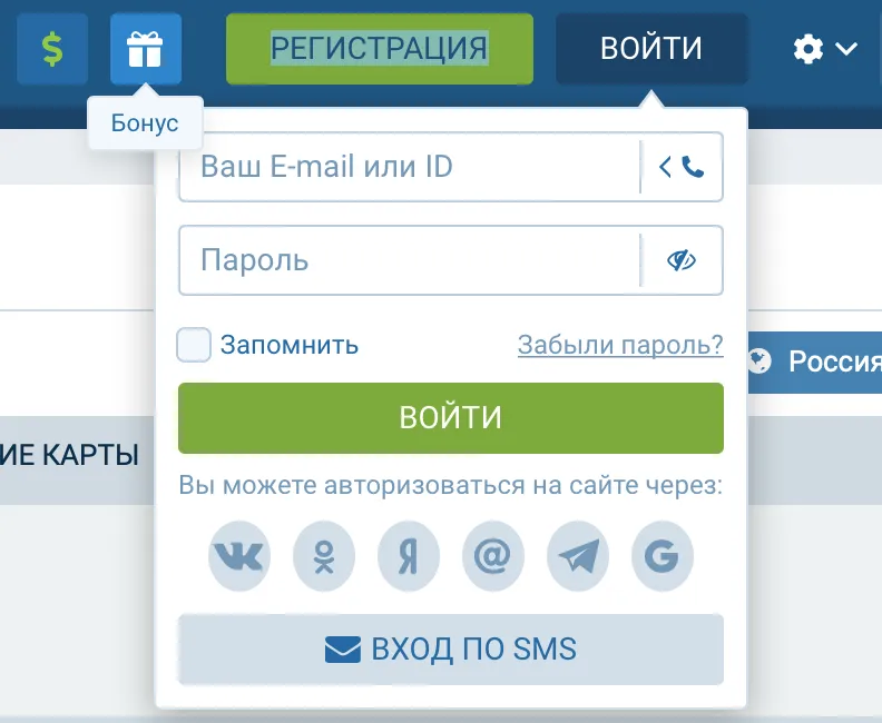 вход 1 xbet